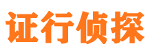 河池找人公司